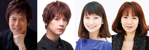 田渕久美子と山田和也が再タッグ 山口祐一郎、浦井健治ら出演『家族モドキ』上演決定 - ぴあエンタメ情報