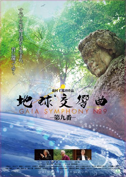 (C)有限会社龍村仁事務所