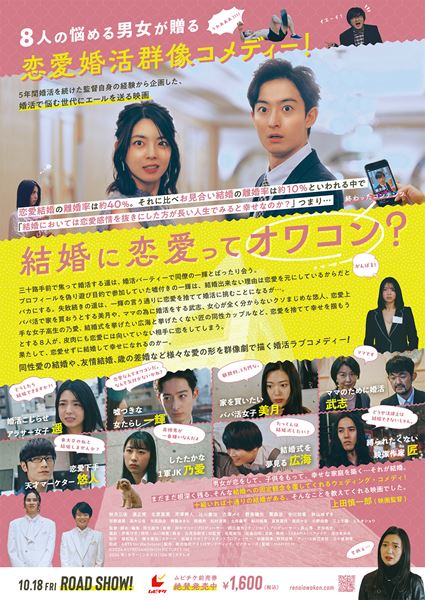 (C)ASTROSANDWICH PICTURES INC.