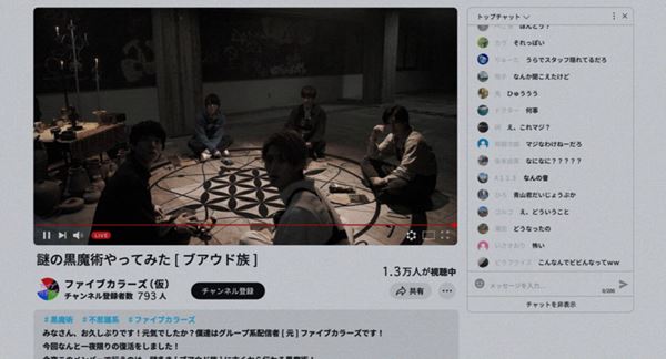 (C)飯田譲治／キングレコード株式会社