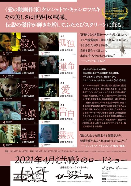 (C)TVP - Telewizja Polska S.A.