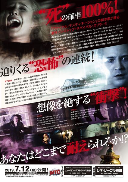 (C)2018 SMCA 12, LLC All Rights Reserved.