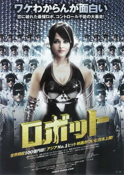 (C)2010 SUN PICTURES, ALL RIGHTS RESERVED.