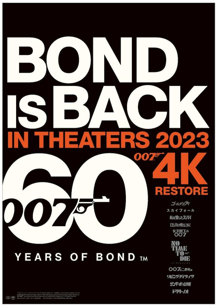 007 特別編 40周年記念 ジェームズボンド 特別版 ショーンコネリー 