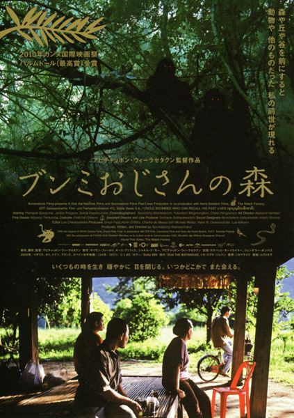 (C)A Kick the Machine Films