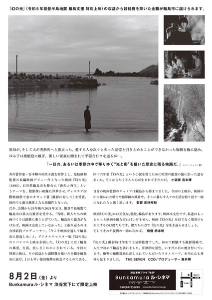 (C)1995 TV MAN UNION