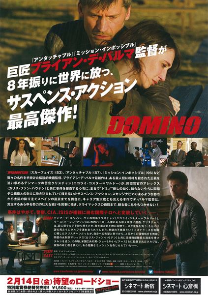 (C)2019 Schonne Film IVS