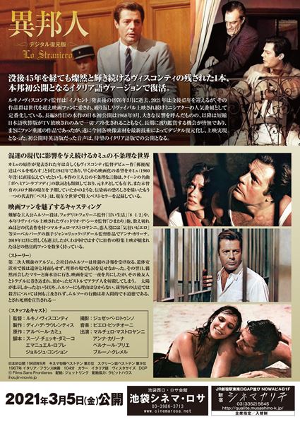 (C)Films Sans Frontieres