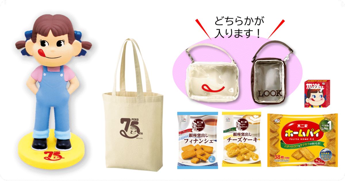 ペコちゃん75周年」記念グッズが全国で発売！ 限定缶・アクリル