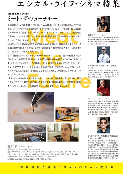 (C)2023 LIZMARS PRODUCTIONS INC.