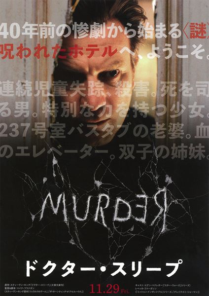 (C)2019 Warner Bros. Ent. All Right Reserved