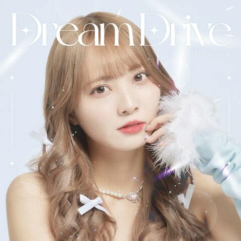 元NMB48・堀詩音が1stシングル「Dream Drive」を本日発表
