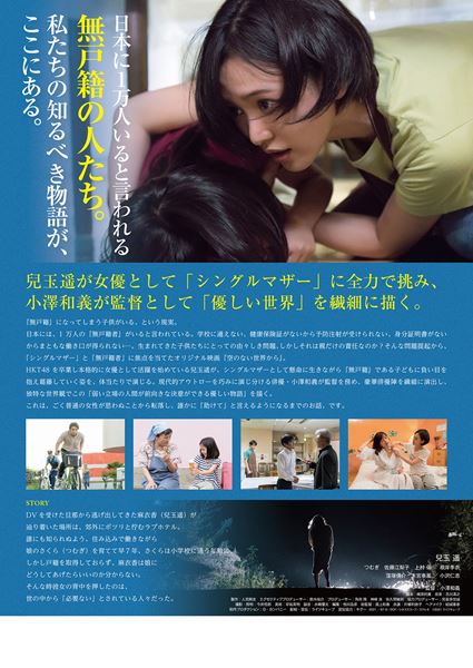 (C)2021 ライツキューブ