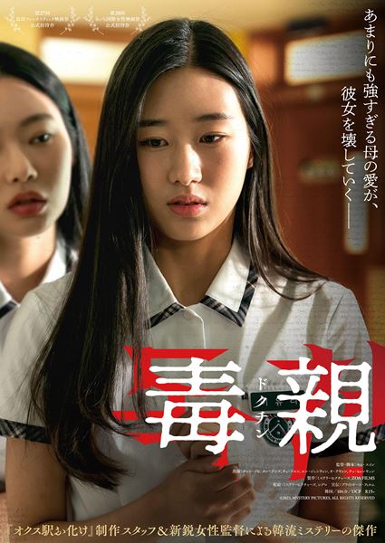 (C)2023, MYSTERY PICTURES, ALL RIGHTS RESERVED