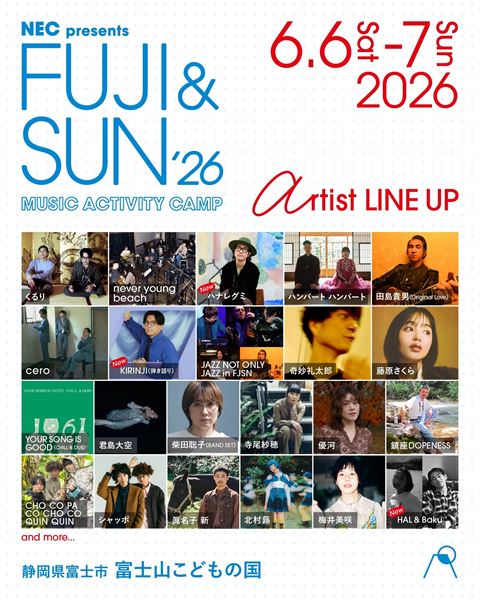 加山雄三のトリビュートライブ、森山良子・南こうせつ・さだまさし