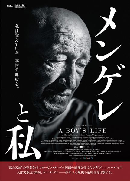 (C)2023 BLACKBOX FILM & MEDIENPRODUKTION GMBH