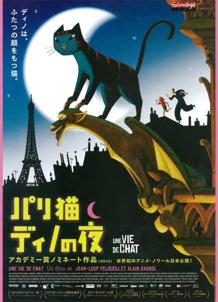 (C)Folimage Lunanime Digit Anima