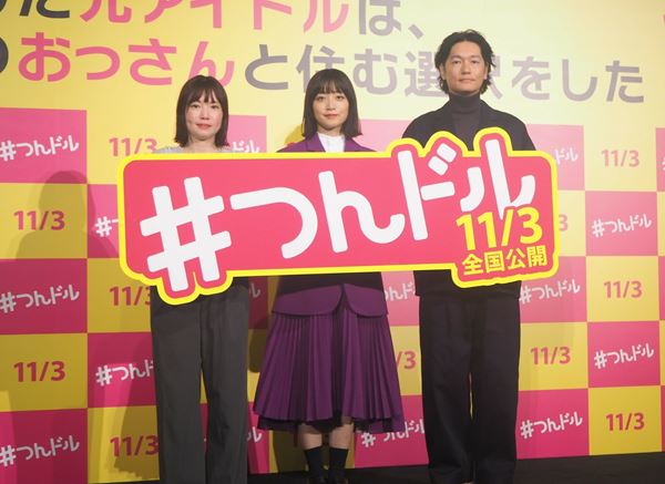 深川麻衣「こんな毒を吐いている主人公はいない」映画『人生に詰んだ元