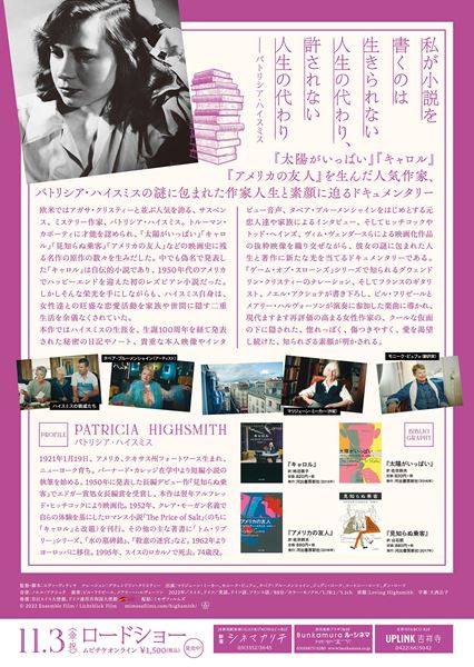 (C)2022 Ensemble Film / Lichtblick Film