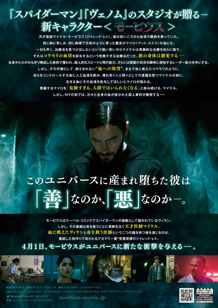 (C)2022 CTMG. (C) & TM 2022 MARVEL. All Rights Reserved.