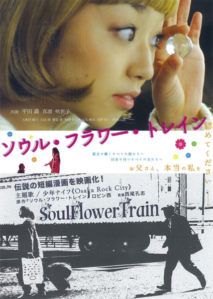 (C)ロビン西／エンターブレイン