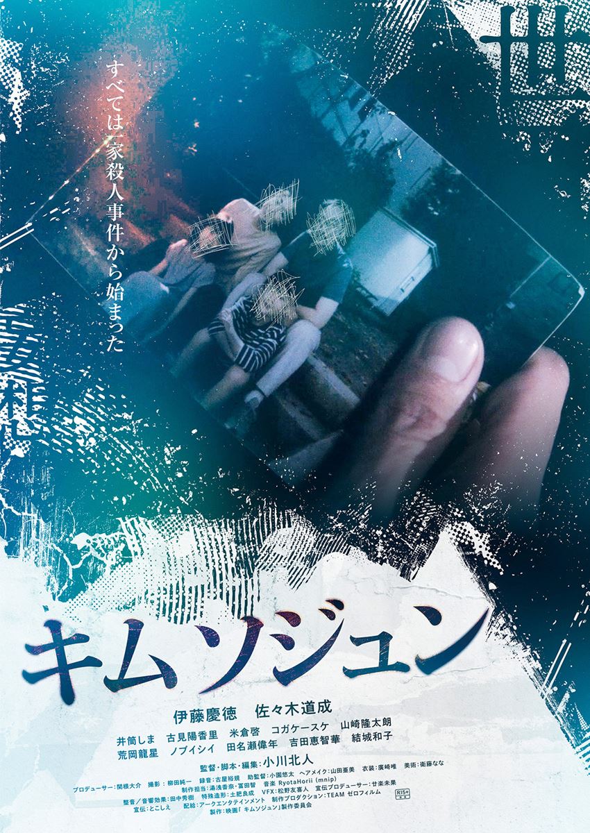(C)ZEROFILM