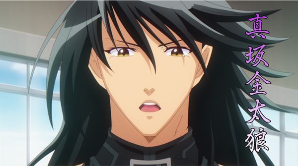 (C)BLFES!製作委員会