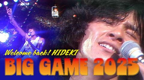 西城秀樹フィルムコンサート BIG GAME 2025「Welcome back
