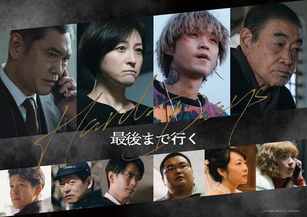 映画『最後まで行く』新キャスト発表 岡田准一×綾野剛の新