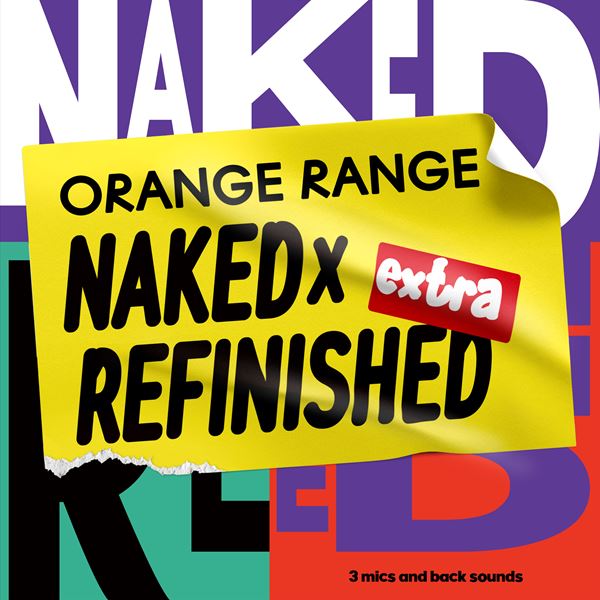 ORANGE RANGE、ライブ会場限定盤『NAKED×REFINISHED -extra-』収録詳細発表 - ぴあ音楽