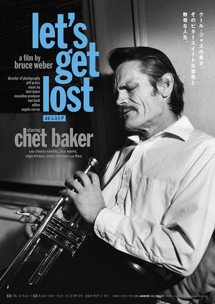 (C)1988-little bear films, inc. all rights reserved.