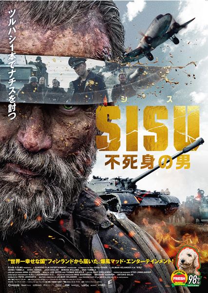 (C)2022 FREEZING POINT OY AND IMMORTAL SISU UK LTD.ALL RIGHTS RESERVED.