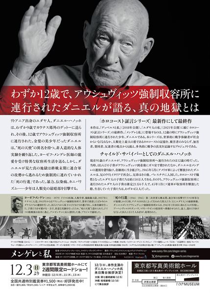 (C)2023 BLACKBOX FILM & MEDIENPRODUKTION GMBH