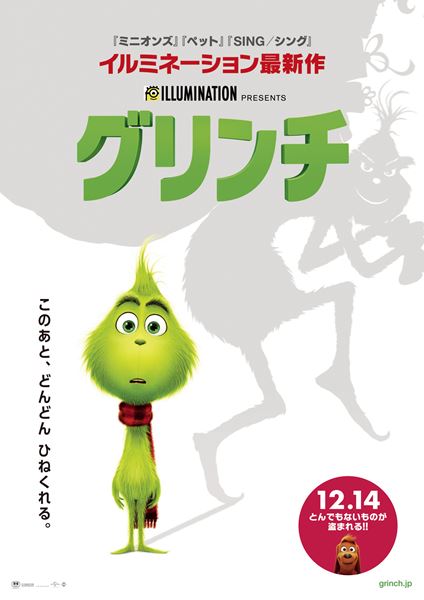 (C)UNIVERSAL PICTURES