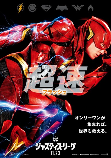 (C)2017 WARNER BROS. ENTERTAINMENT INC. AND RATPAC-DUNE ENTERTAINMENT LLC