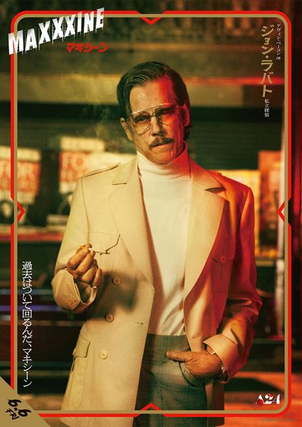 (C)2024 Starmaker Rights LLC. All Right Reserved.