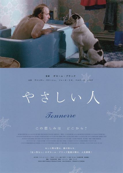 (C)2013 RECTANGLE PRODUCTIONS - WILD BUNCH - FRANCE 3 CINEMA