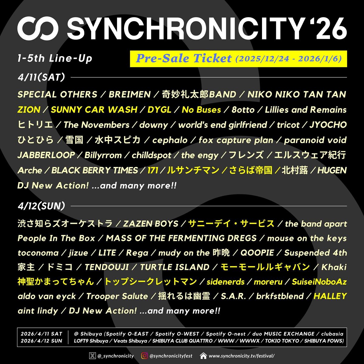 SYNCHRONICITY'26(トオシケンシンクロニシティ) | チケットぴあ[音楽 J