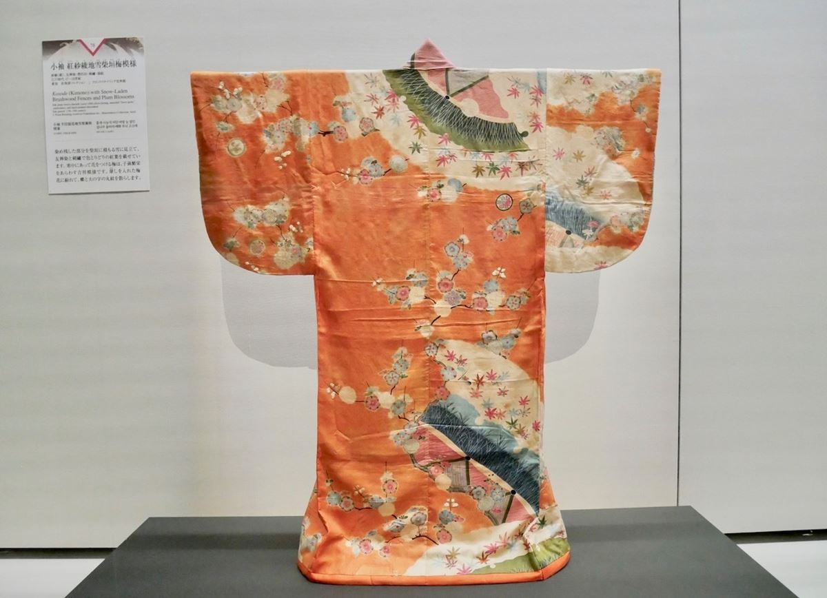 鎌倉時代から現代まで！ 日本モードの系譜をたどる『きもの KIMONO』展 