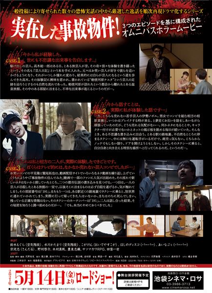 (C)NSW/コピーライツファクトリー