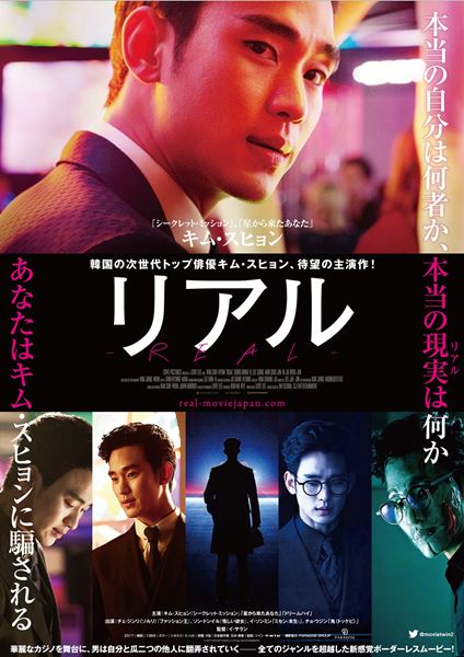 (C)2017 COVE PICTURES CO., LTD ALL RIGHTS RESERVED.