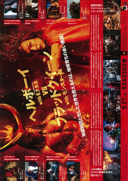 (C)2019 HB PRODUCTIONS,INC.