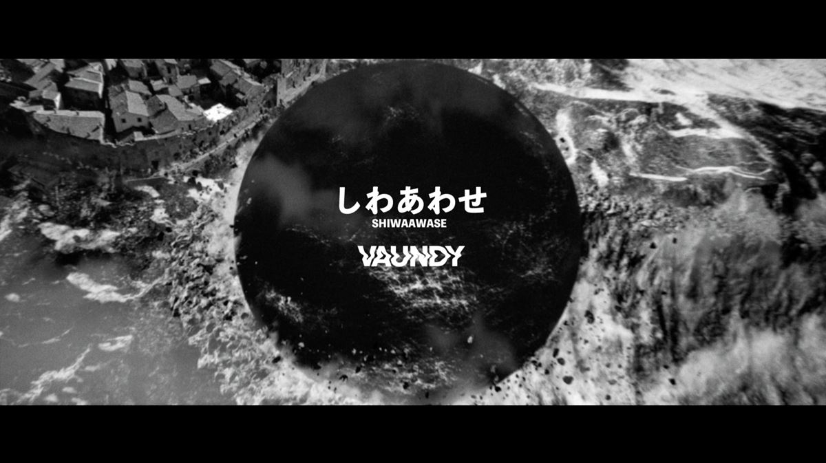 Vaundy「しわあわせ」 MVティザー映像