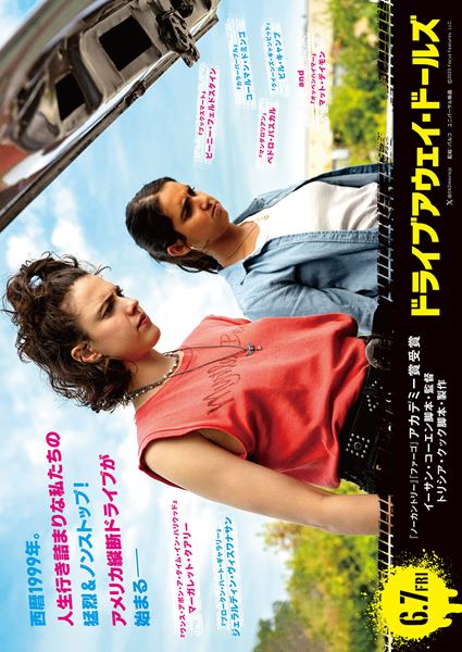 (C)2023 Focus Features. LLC.