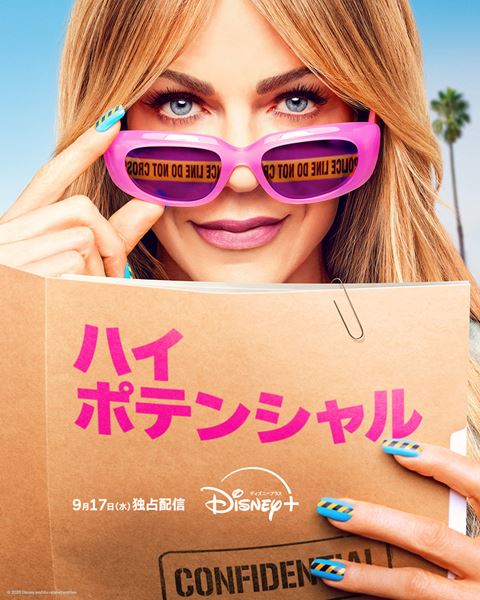 (C)2026 Disney Enterprises Inc