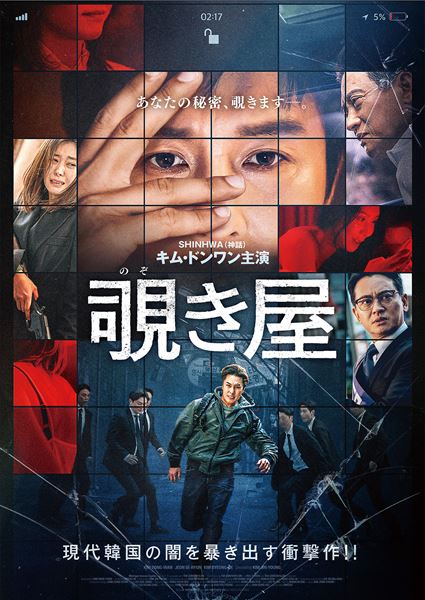 (C)2022 FEEL STUDIO and THE CONTENTS ON ALL RIGHTS RESERVED