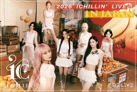 2026 ICHILLIN´ LIVE IN JAPAN | ぴあエンタメ情報