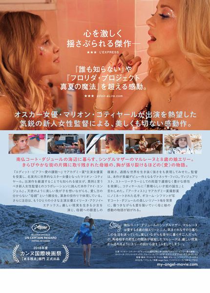 (C)PHOTO JULIE TRANNOY