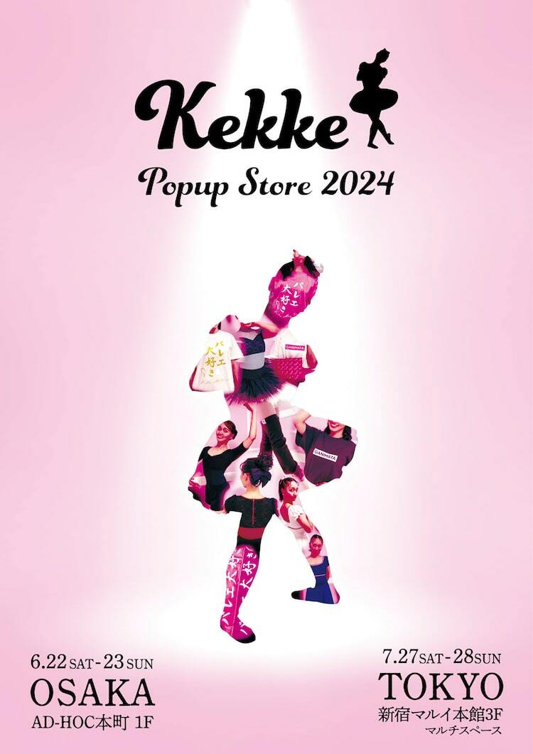 Kekke トリコロールレオタード ホワイト – FANY Mall