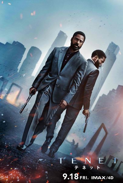 (C)2020 Warner Bros Entertainment Inc. All Rights Reserved